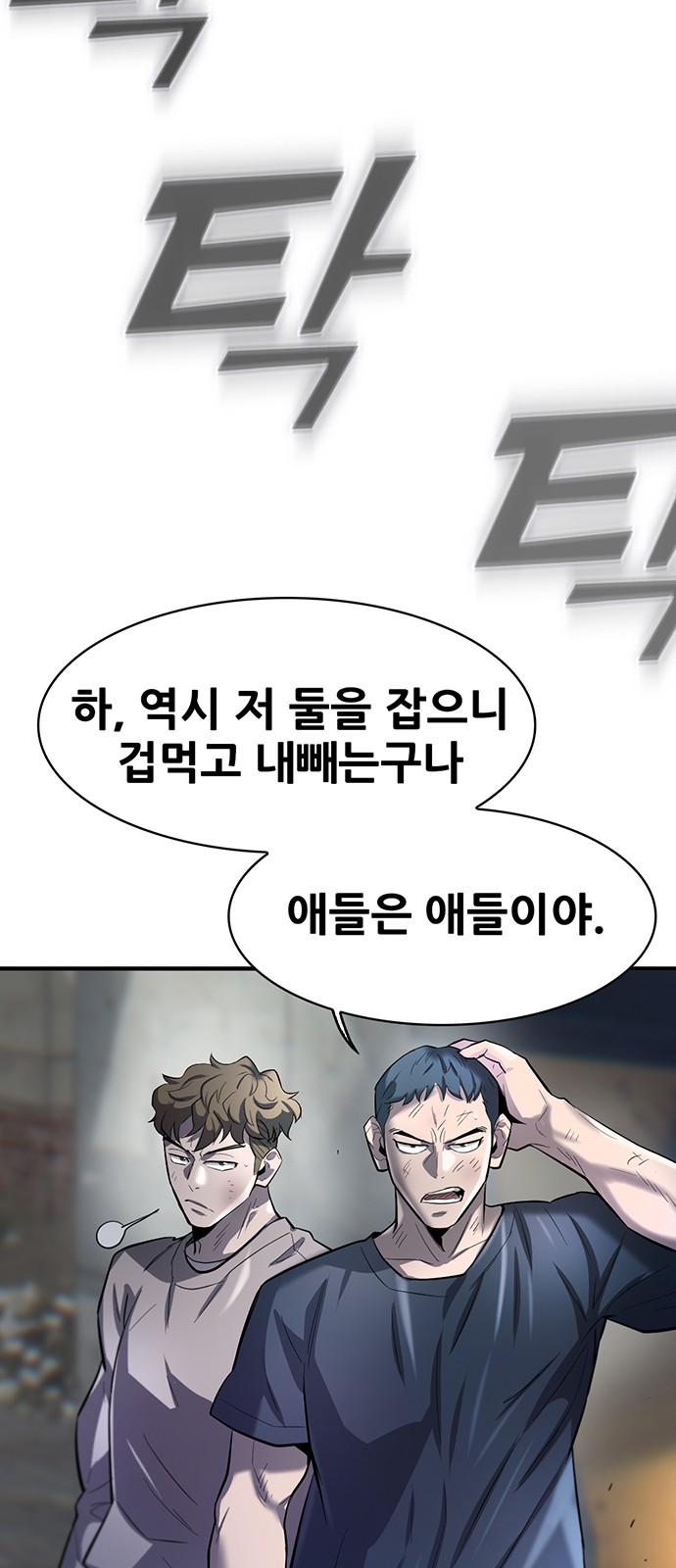 69 페이지