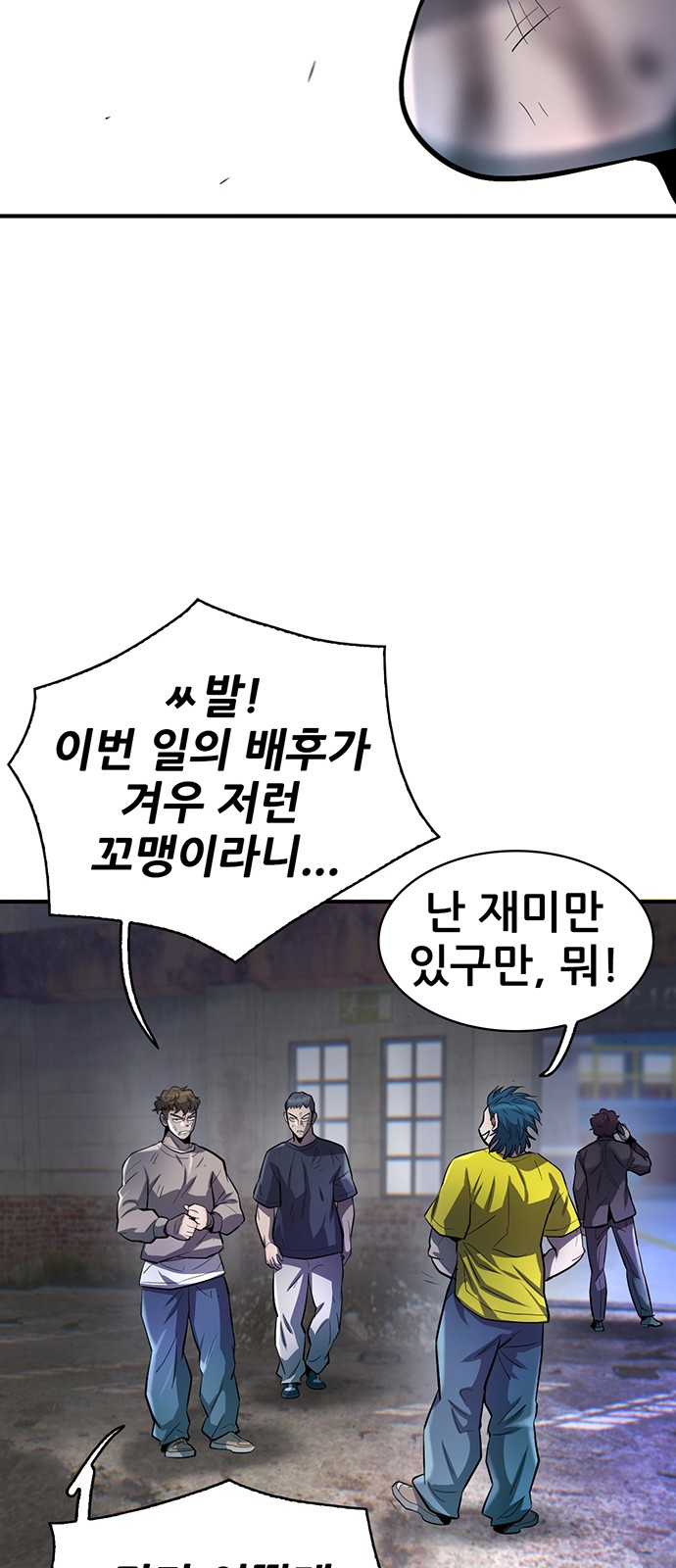 74 페이지