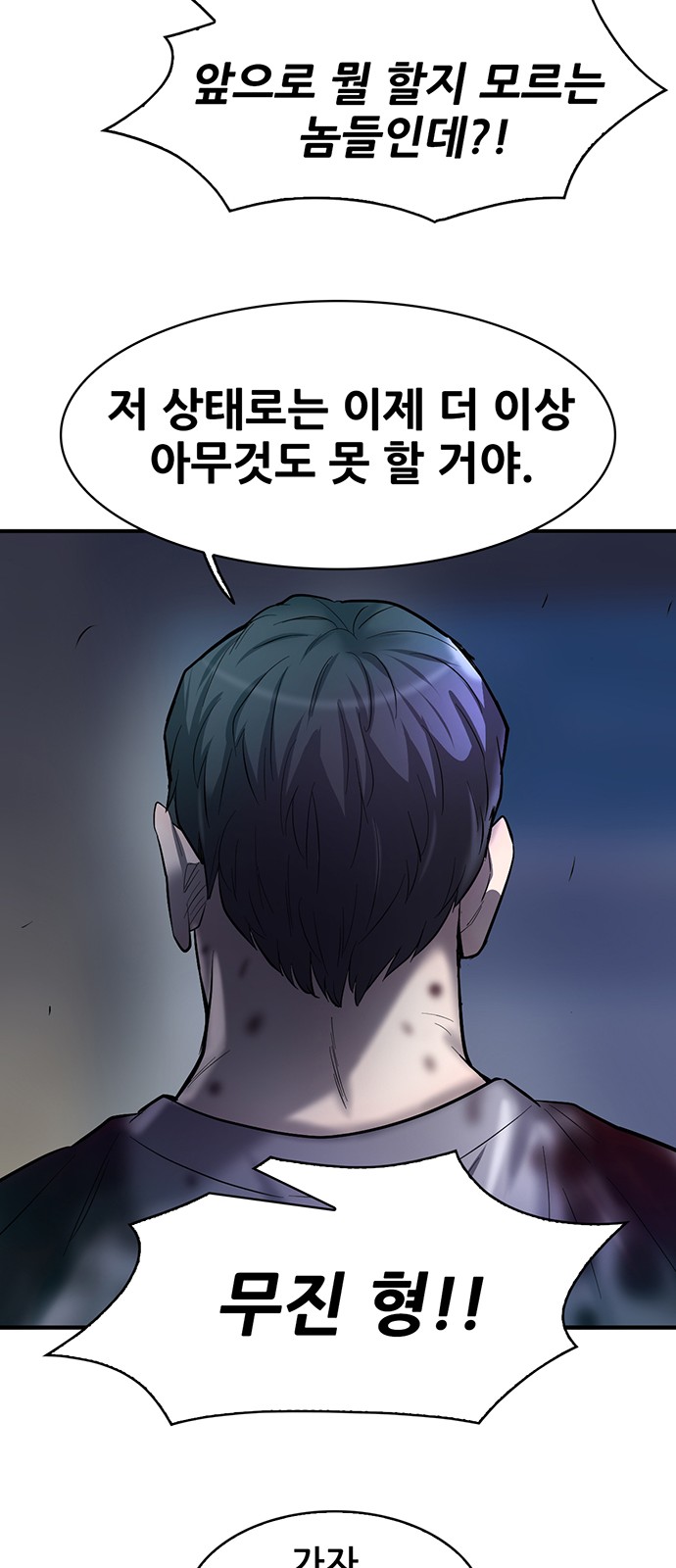 77 페이지