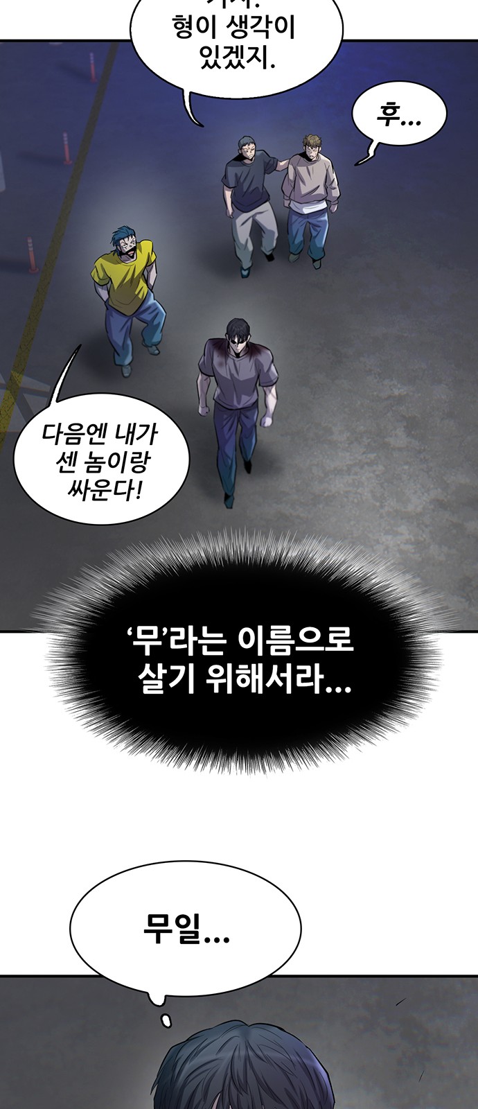 78 페이지