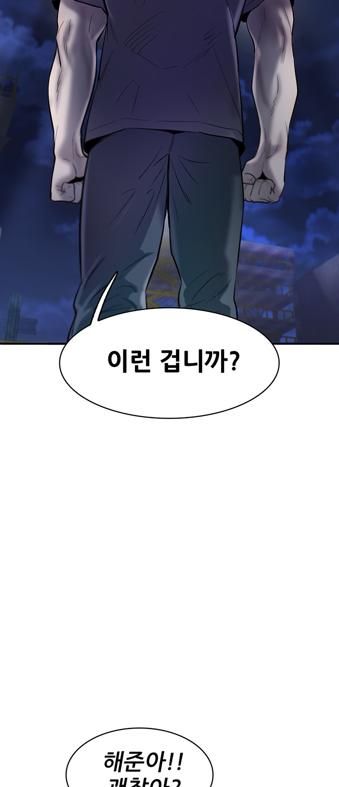 80 페이지