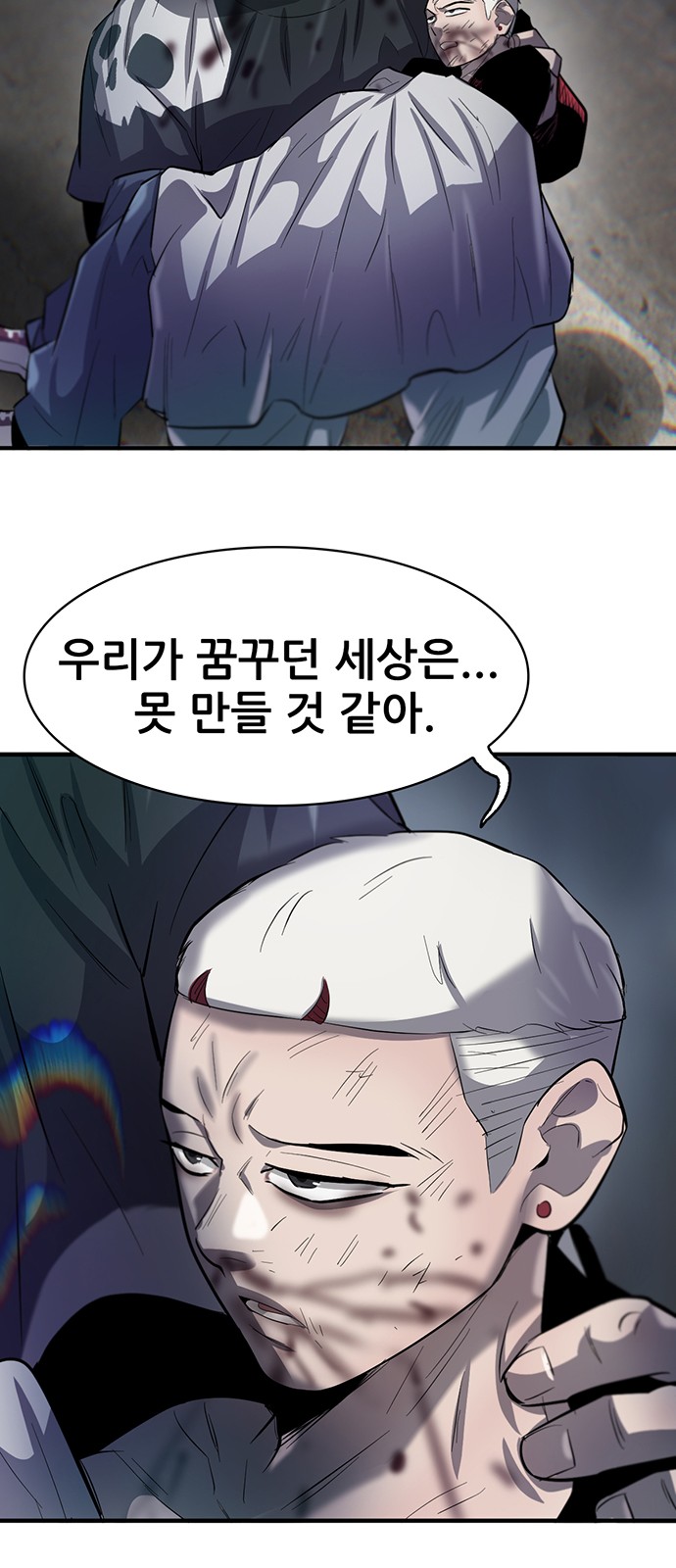 82 페이지