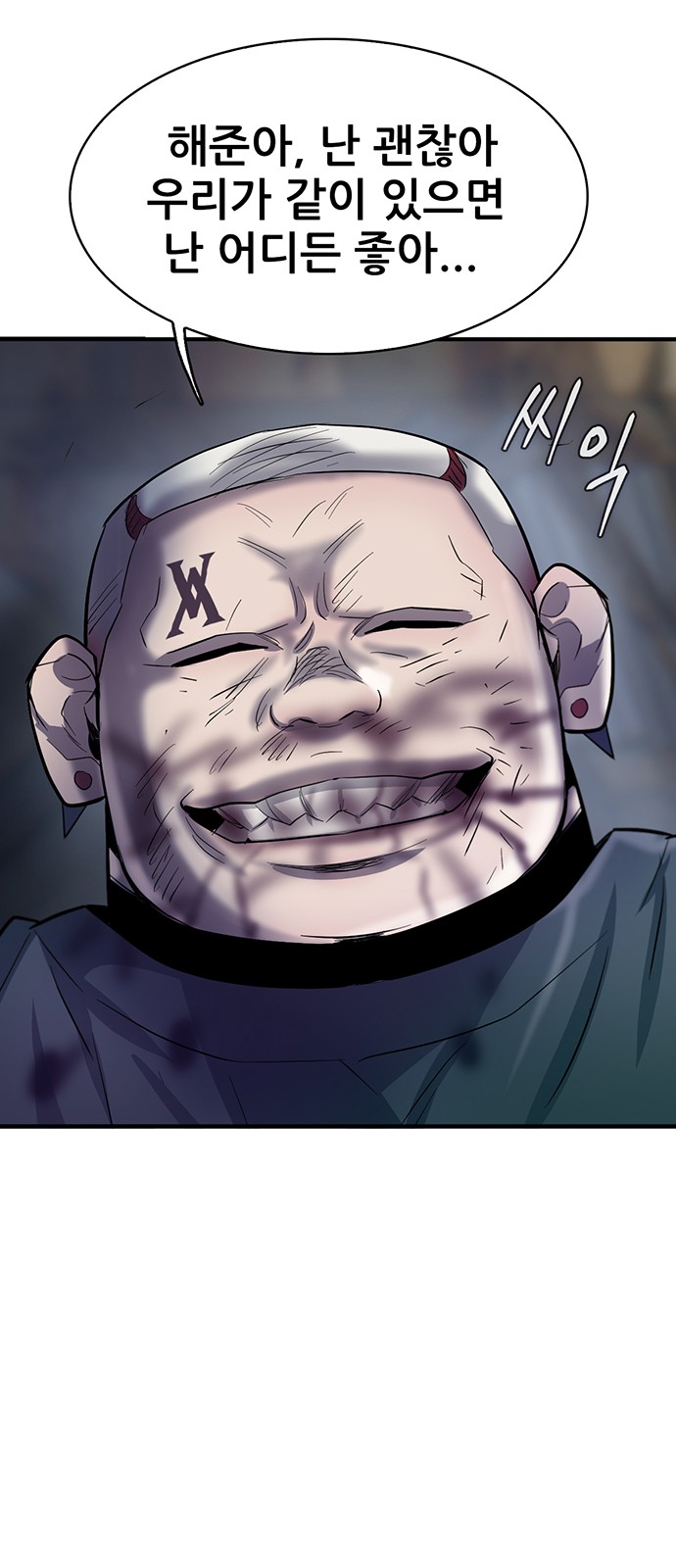 83 페이지