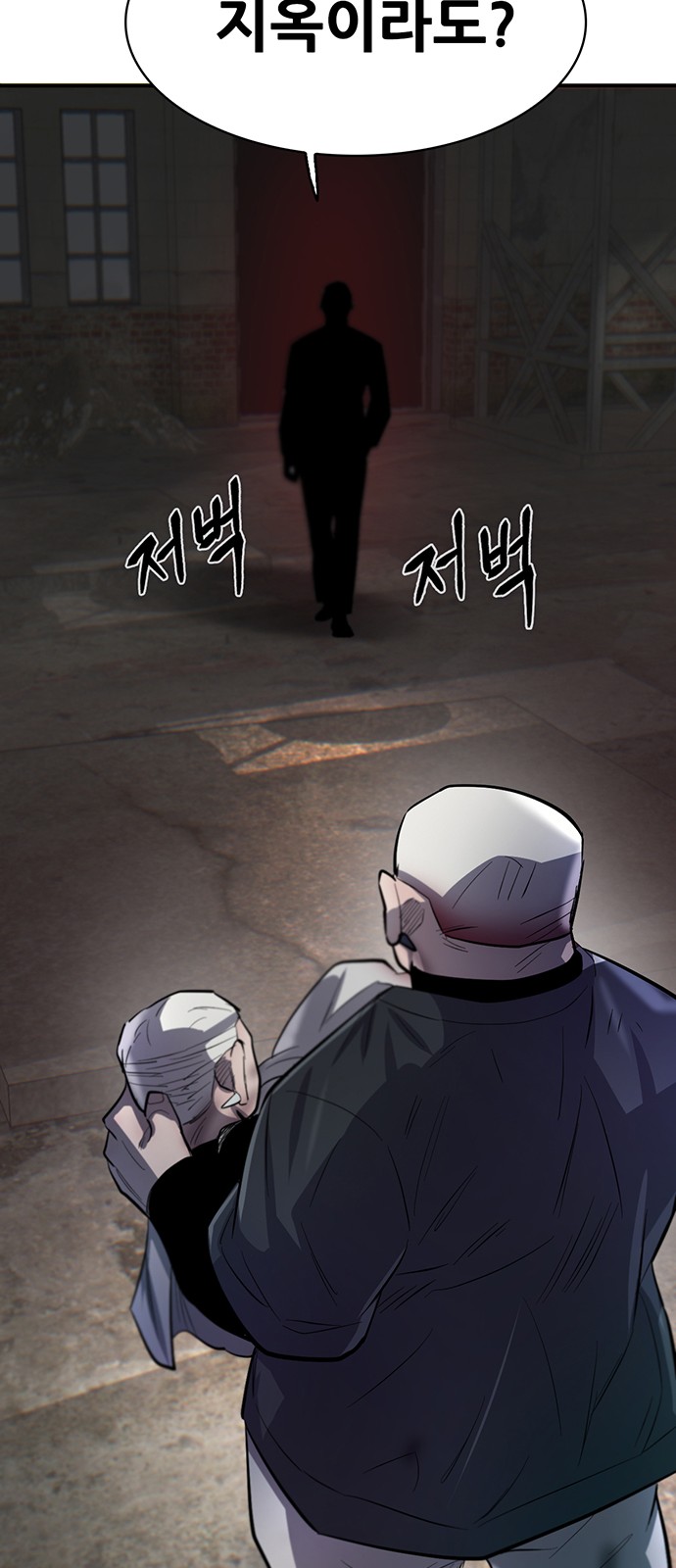 86 페이지