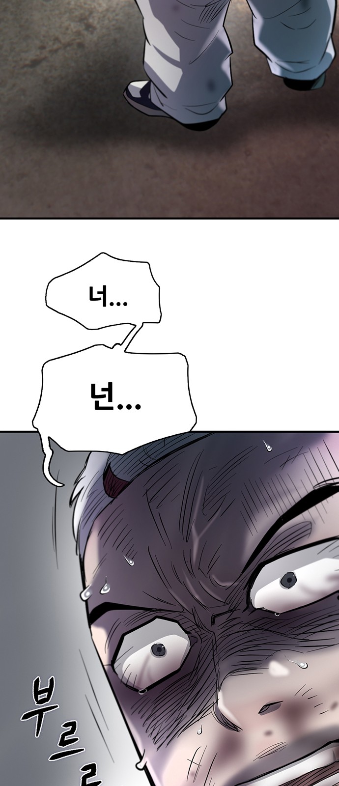 87 페이지