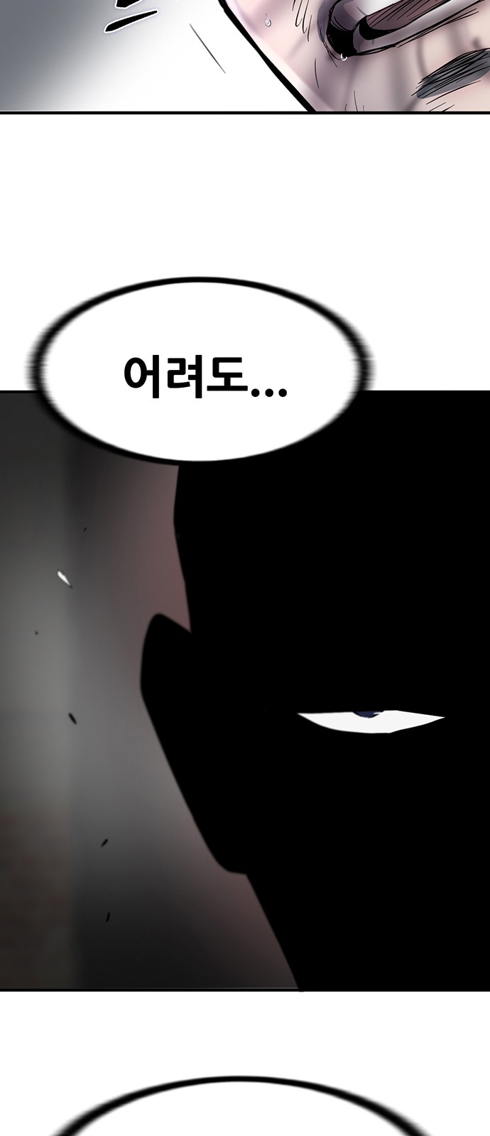 88 페이지