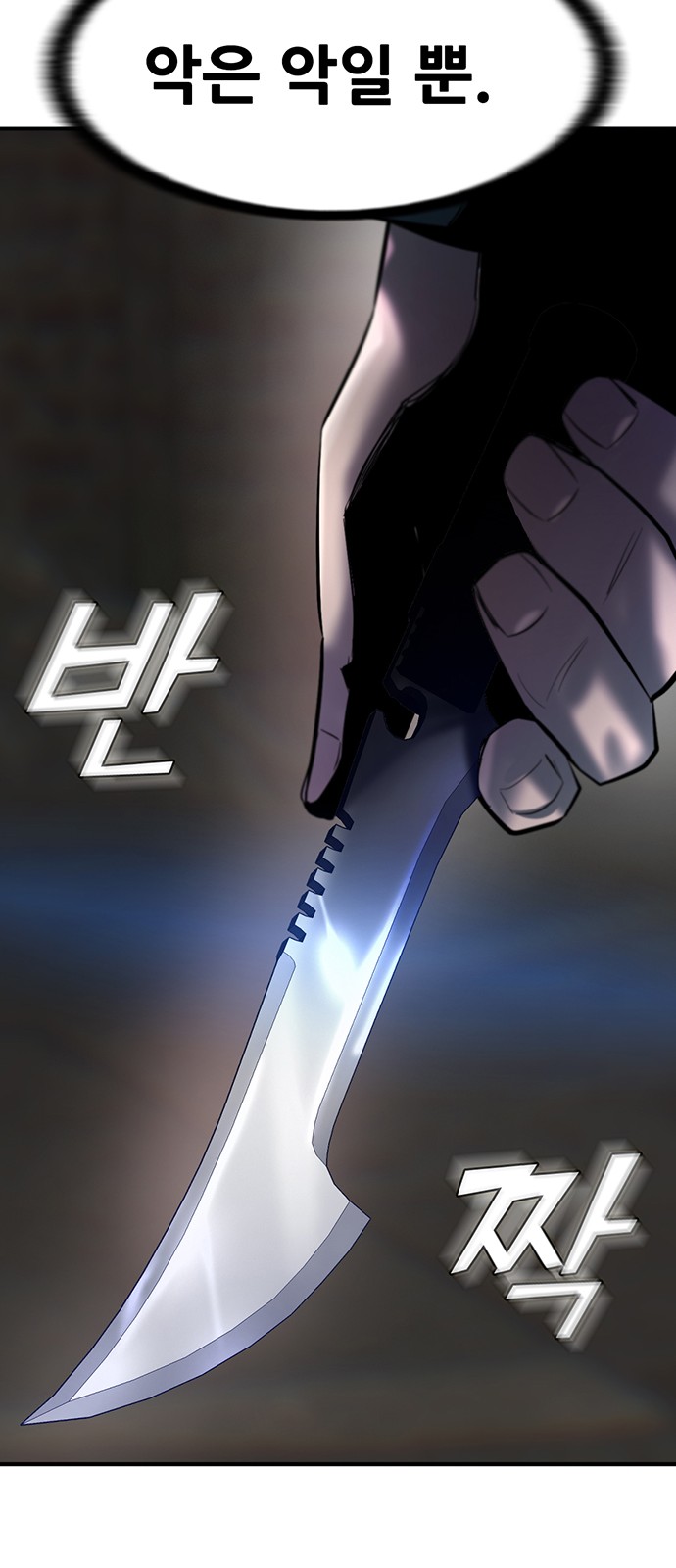 89 페이지