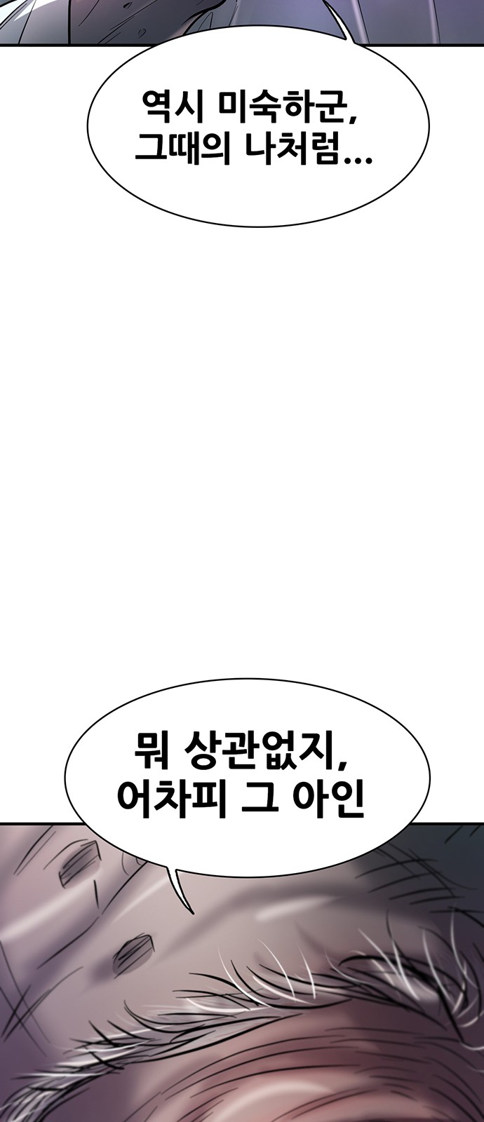 94 페이지