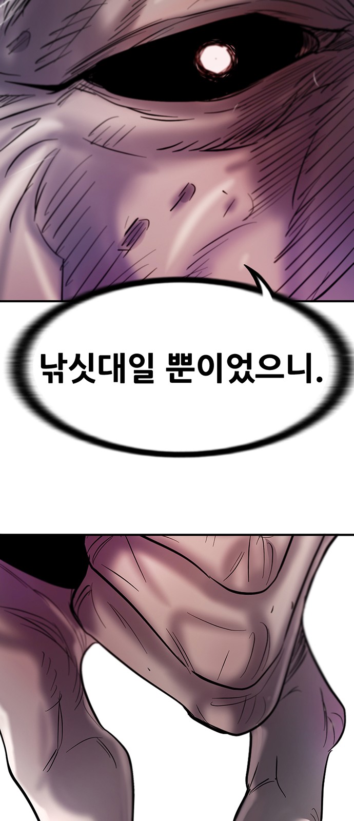 95 페이지