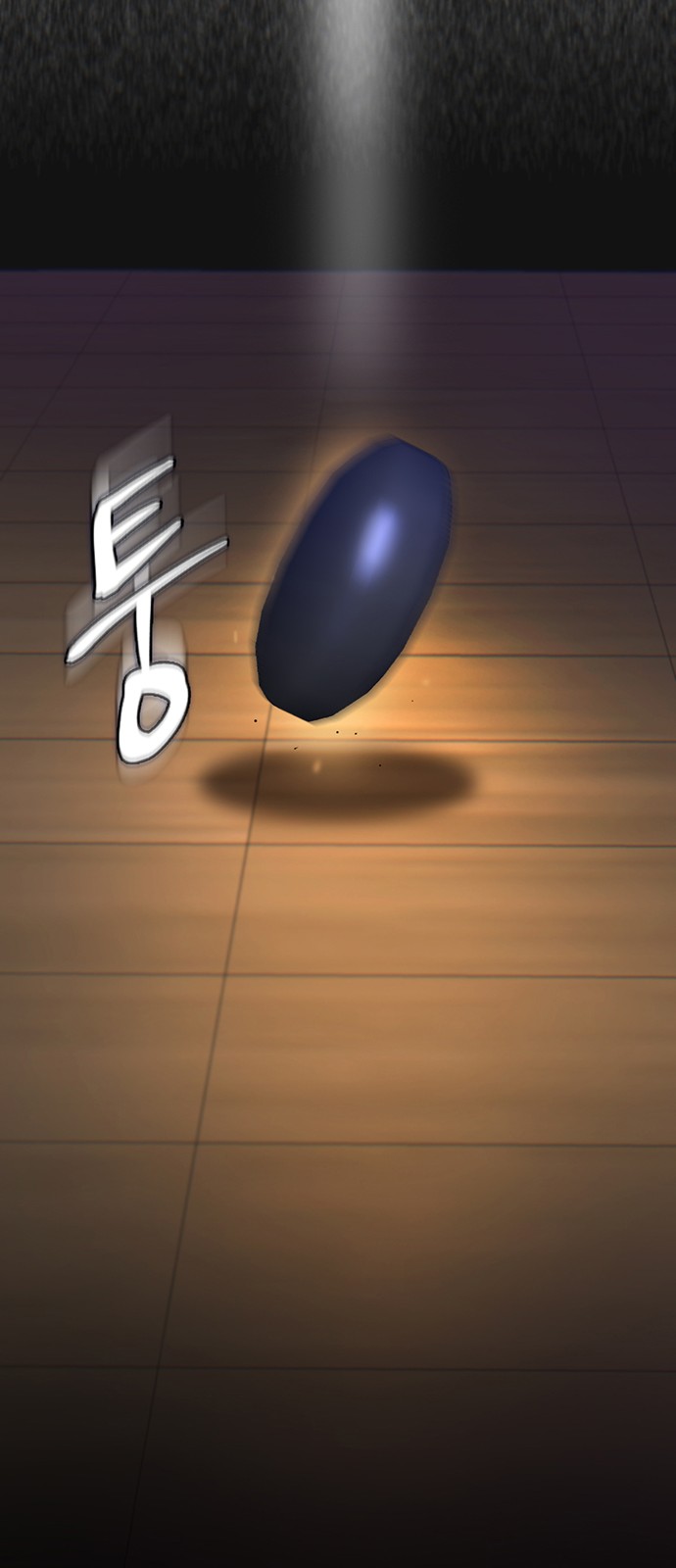 97 페이지