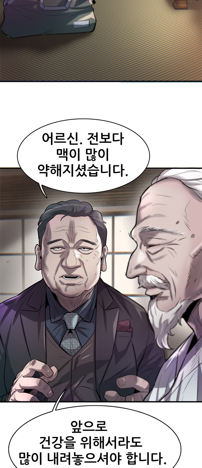 2 페이지