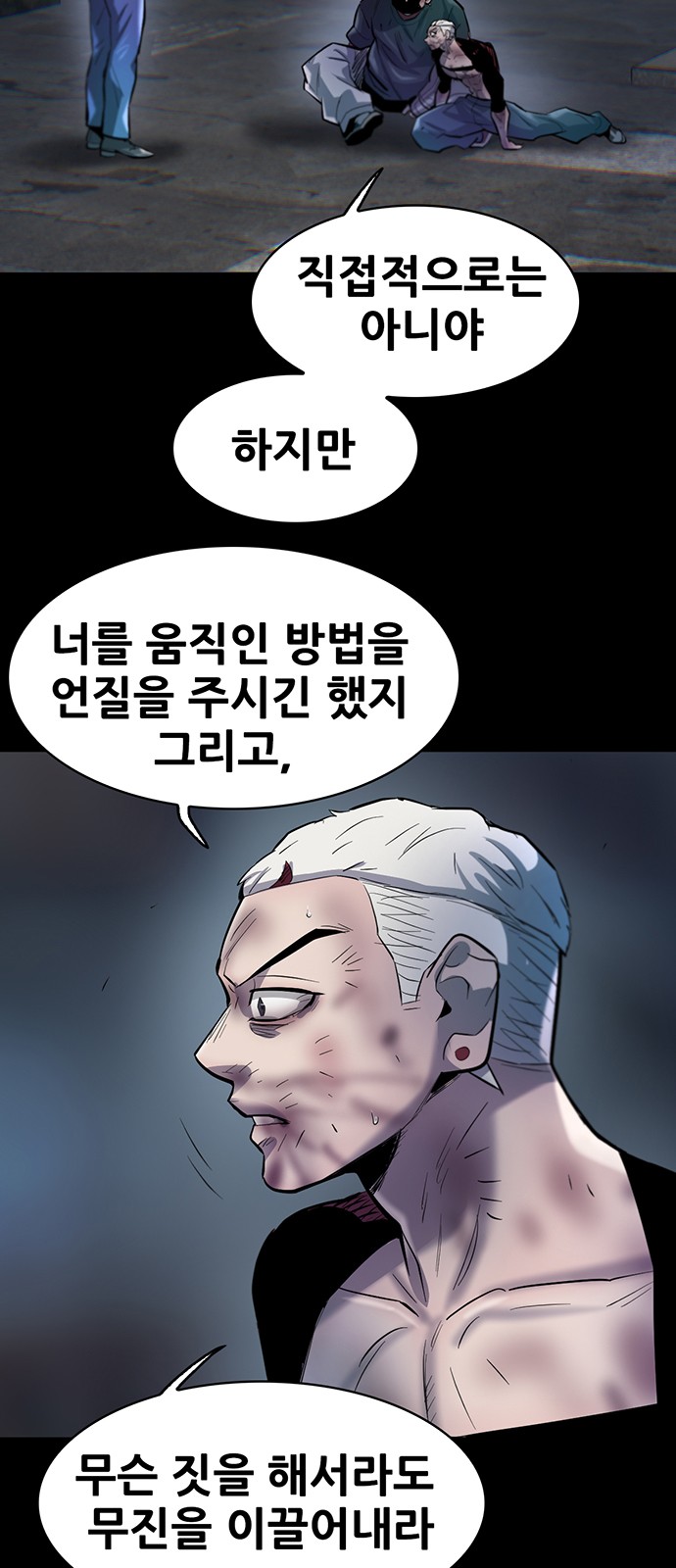24 페이지