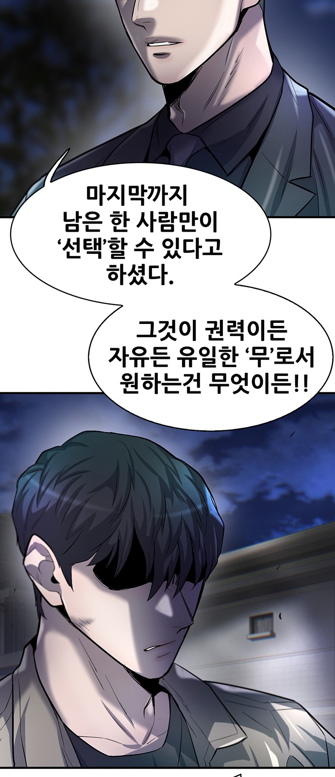38 페이지