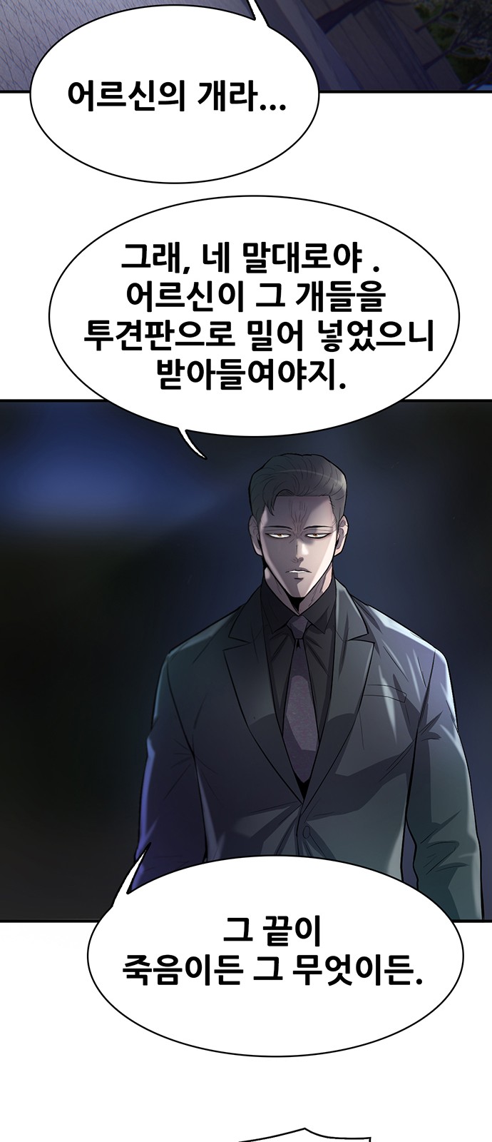 41 페이지
