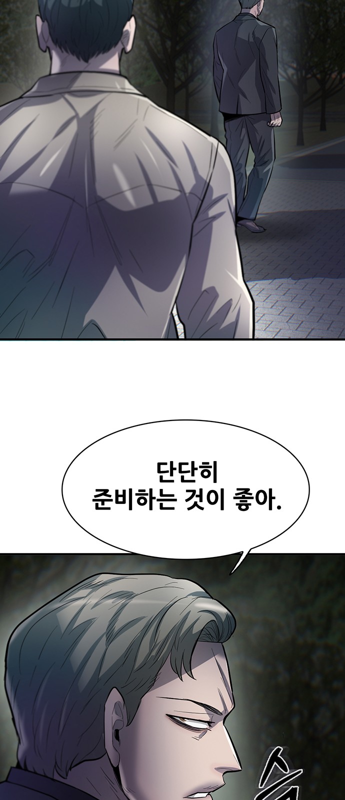 46 페이지