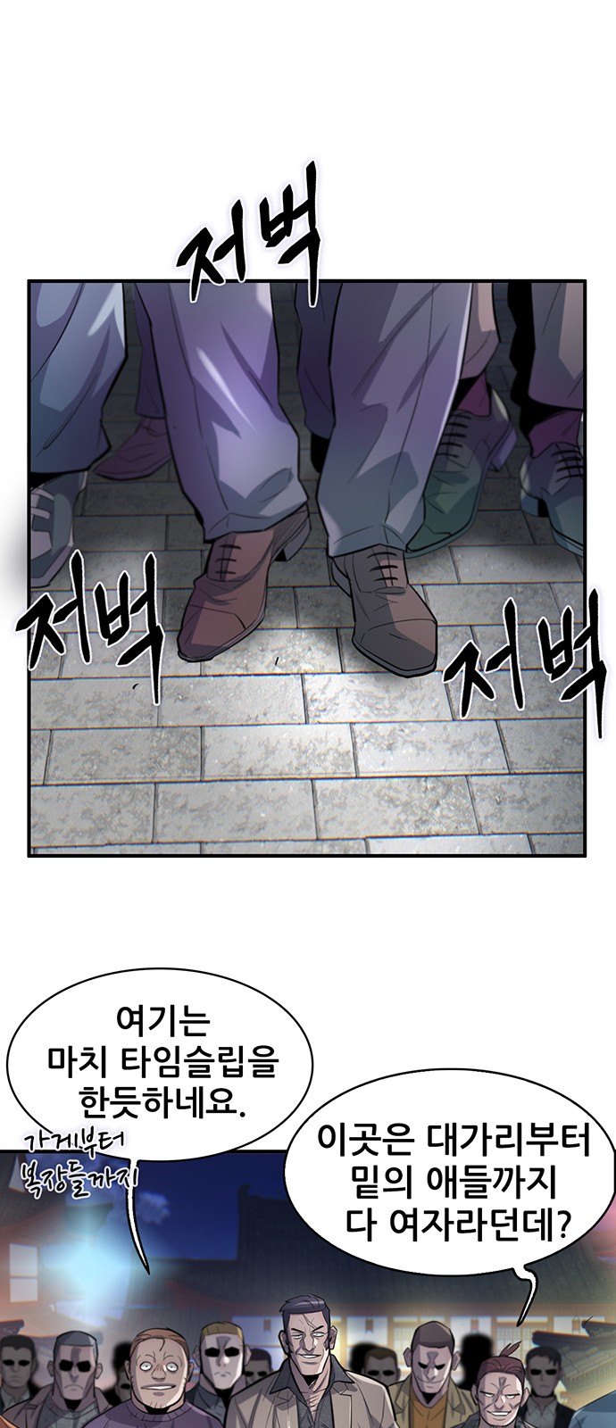 54 페이지