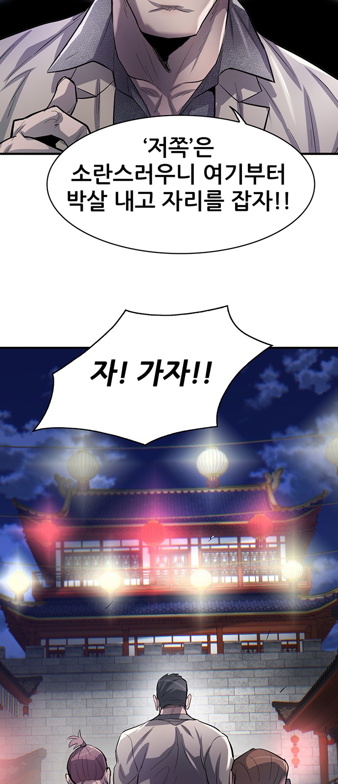 56 페이지