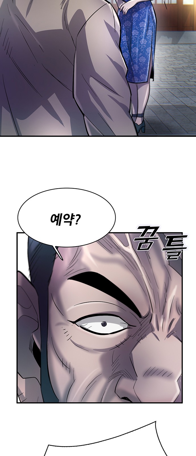 58 페이지