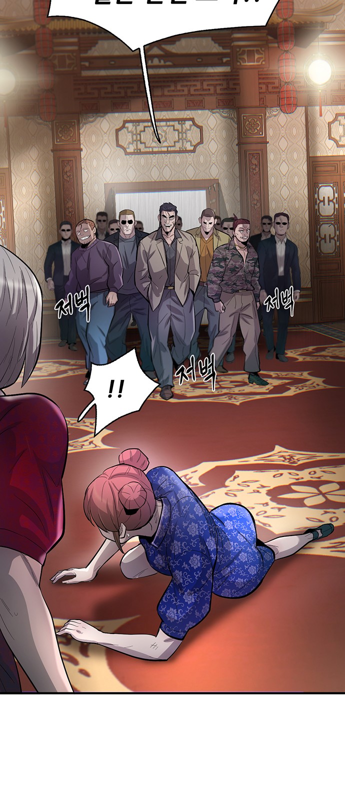 61 페이지