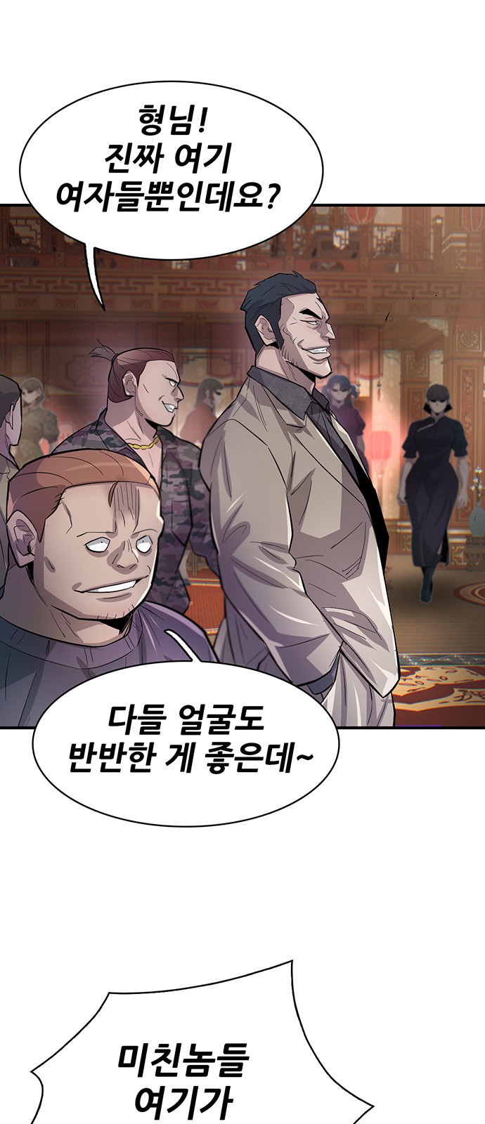 62 페이지