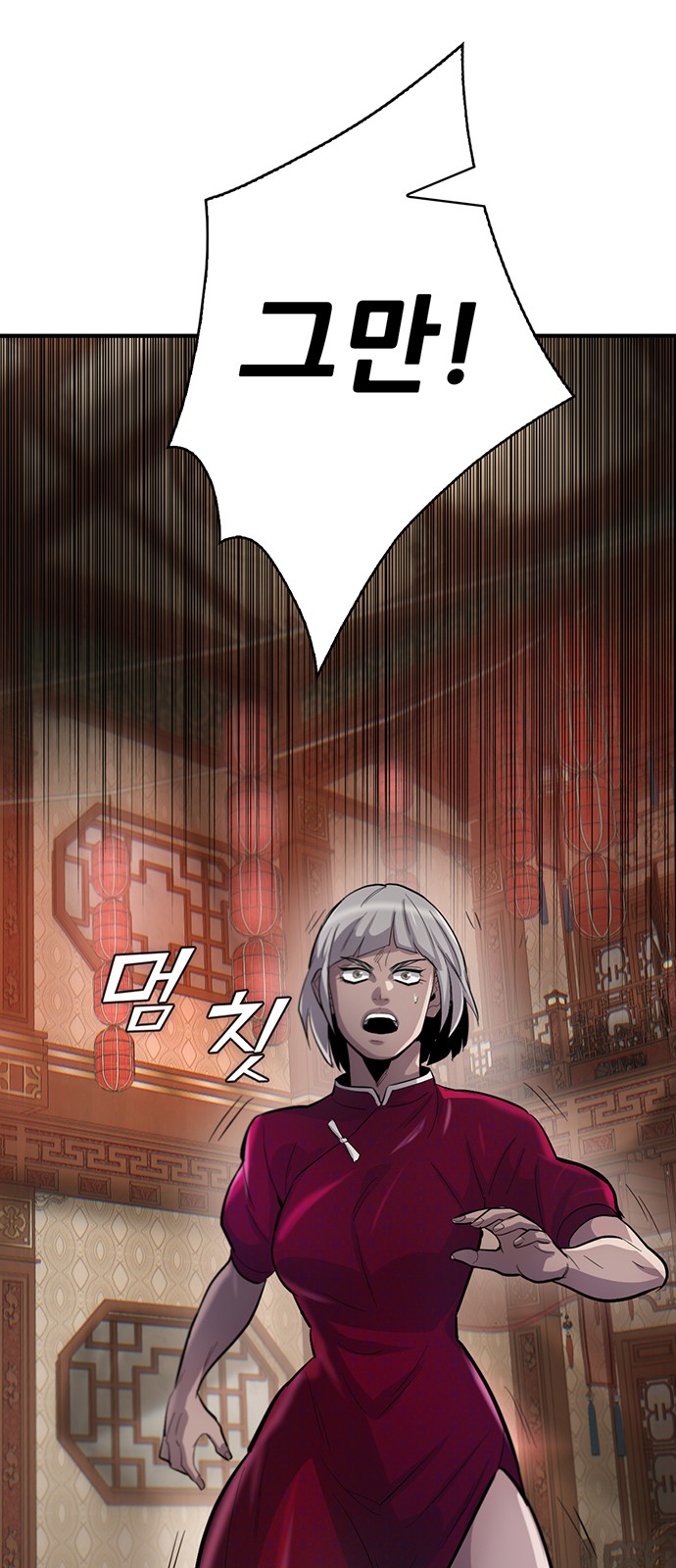 64 페이지