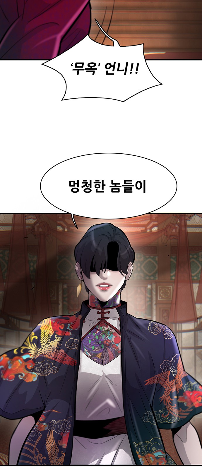66 페이지
