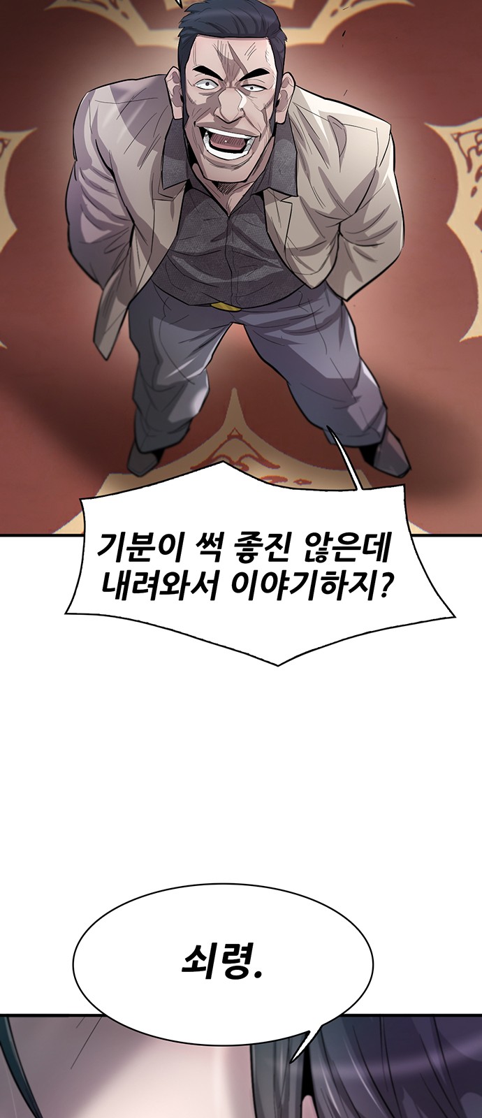 69 페이지