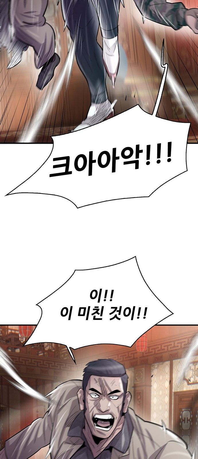 78 페이지