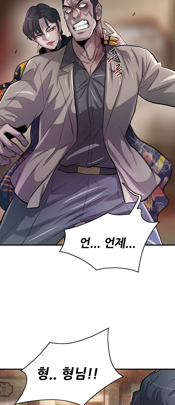 81 페이지