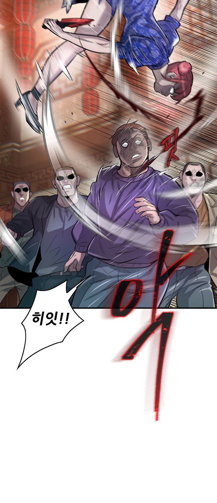 84 페이지