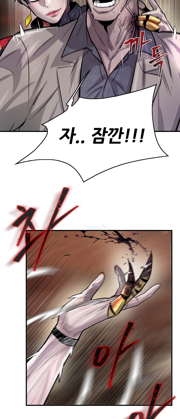 89 페이지