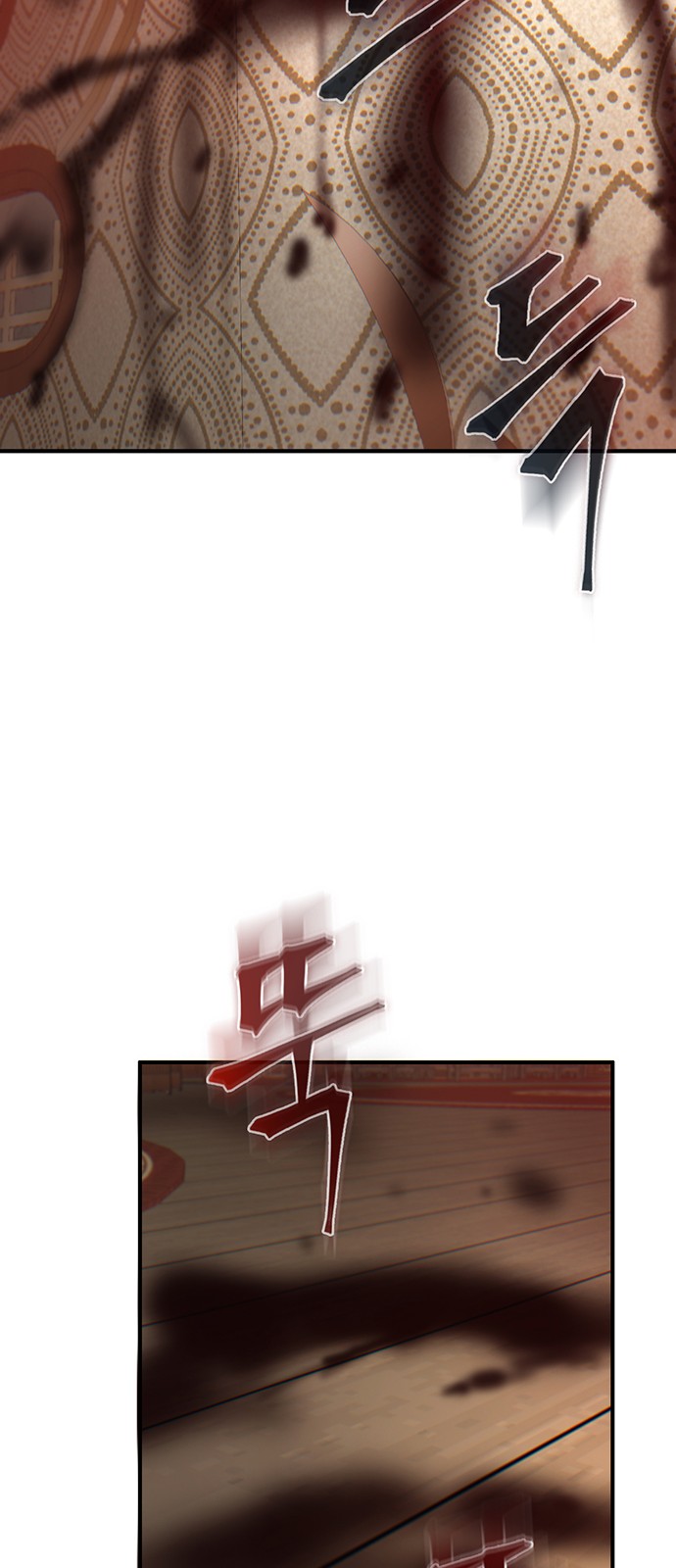 91 페이지