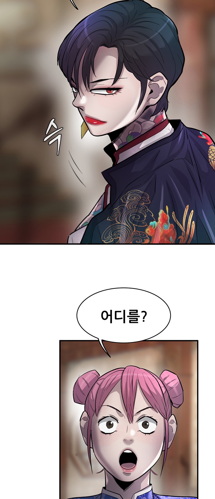 95 페이지