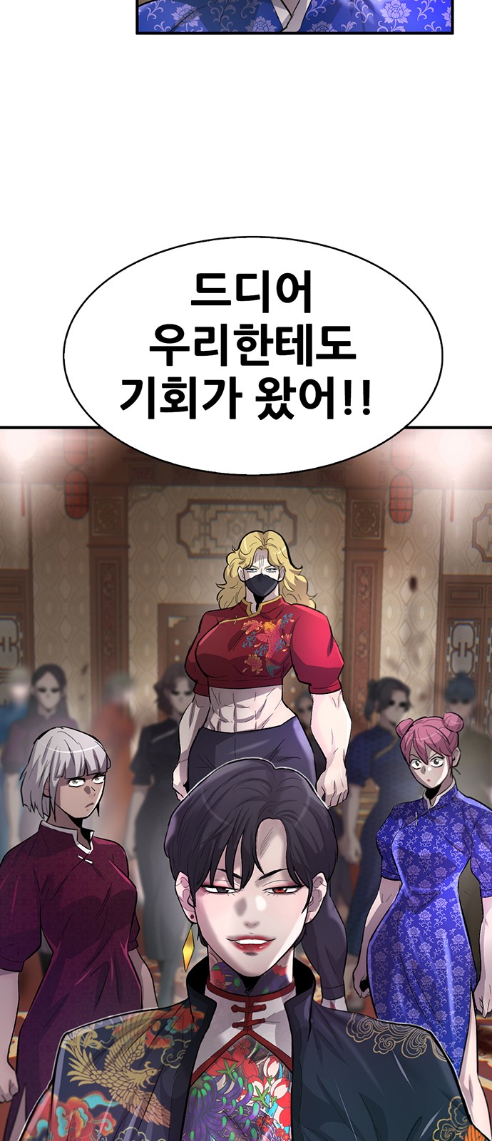 96 페이지
