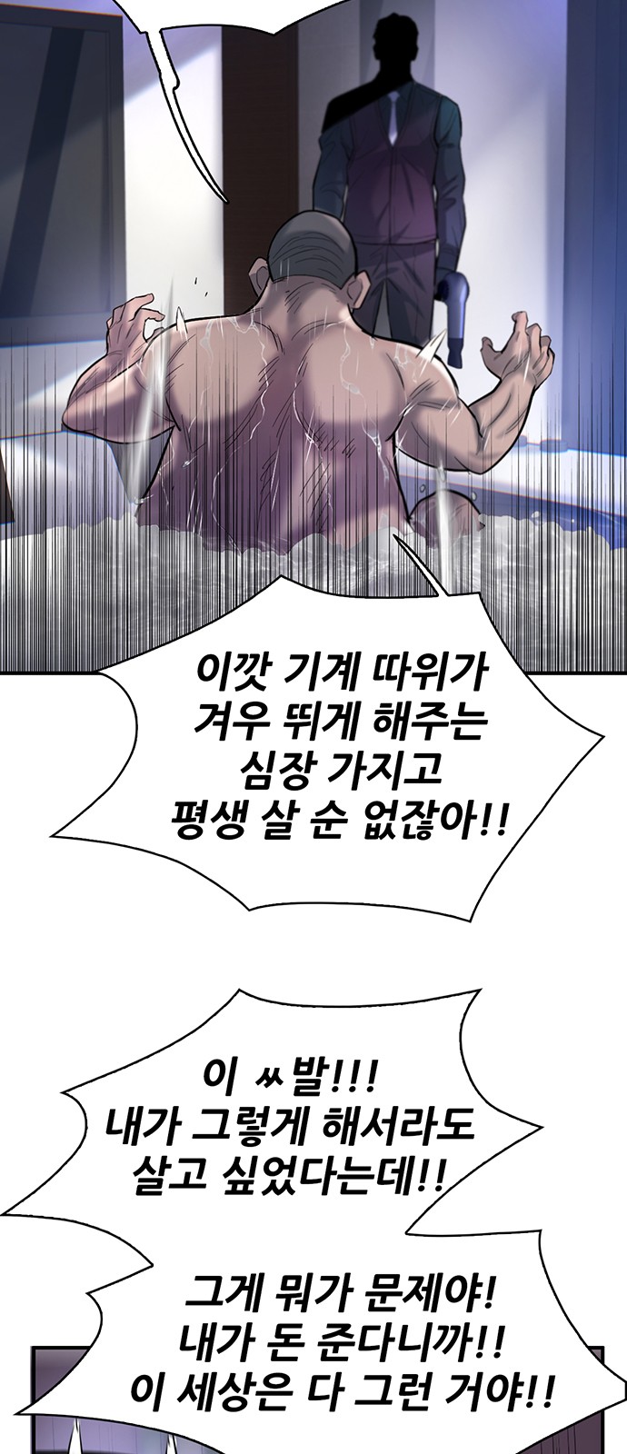 45 페이지
