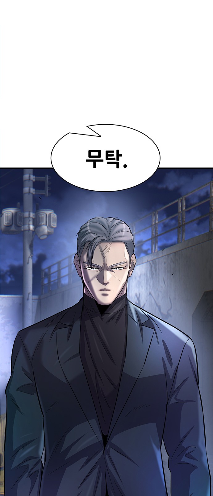 73 페이지