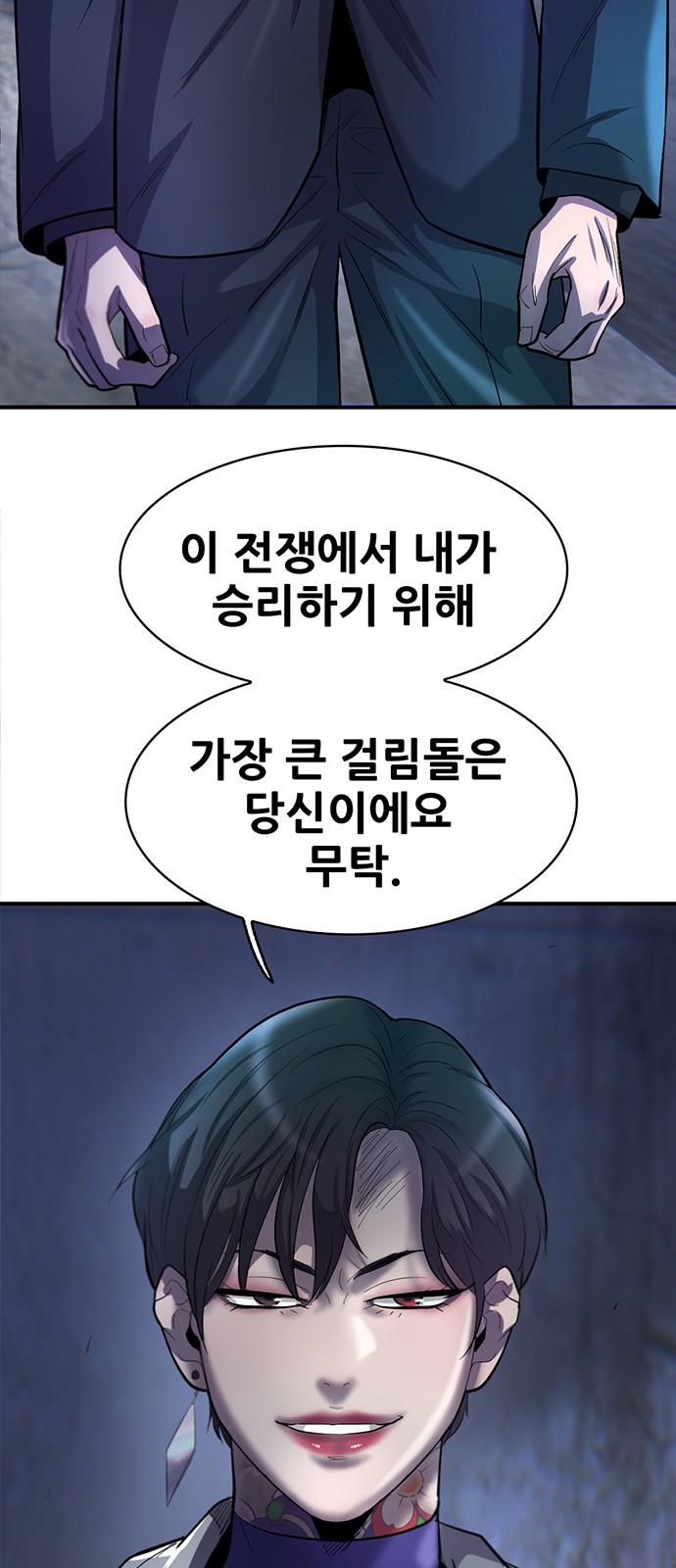 74 페이지