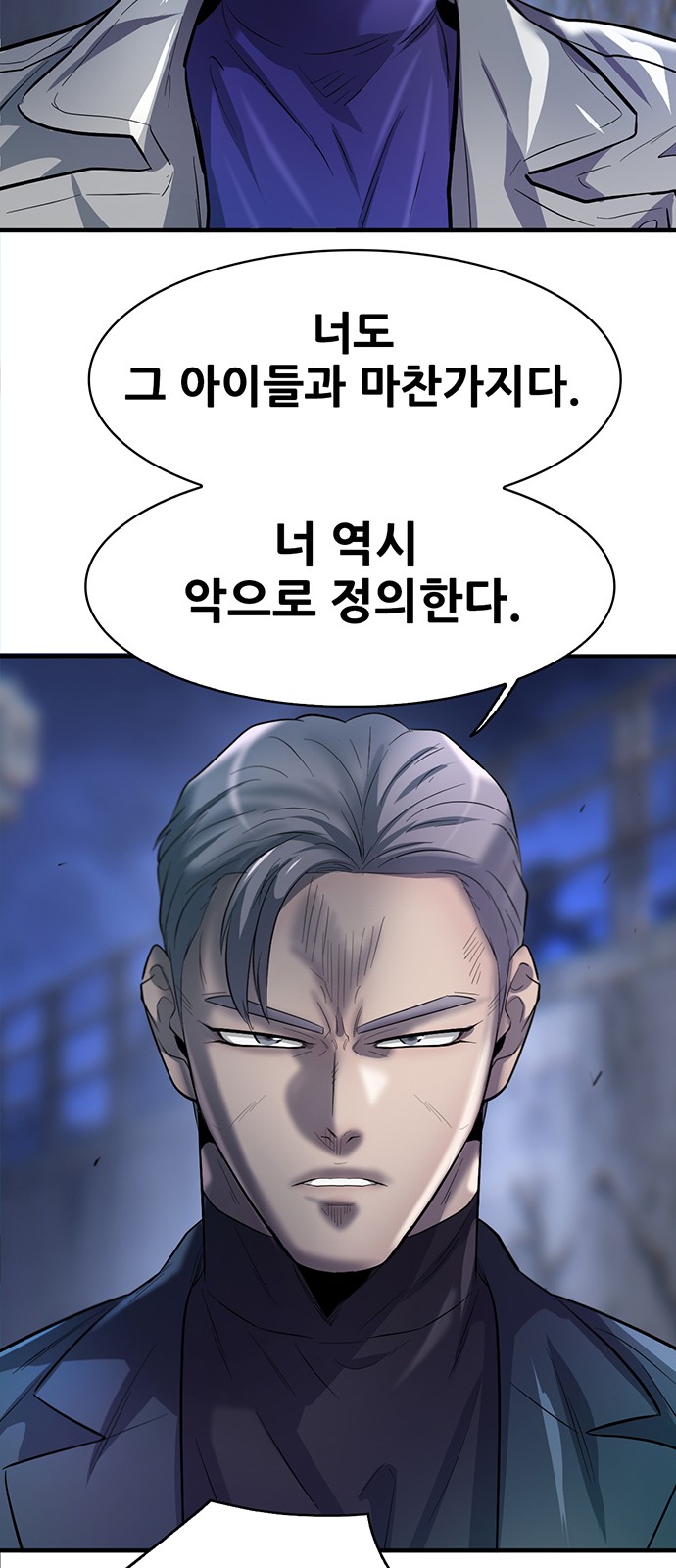 75 페이지