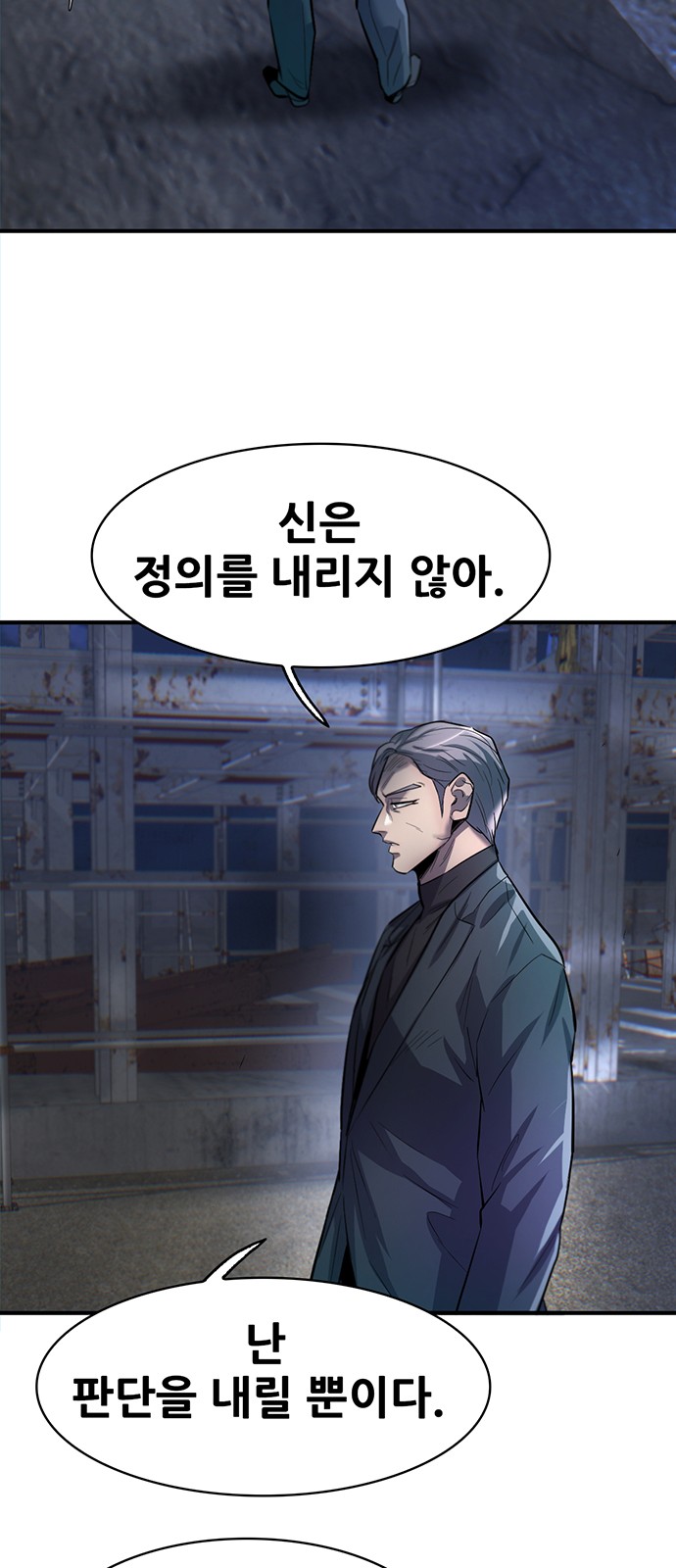 77 페이지
