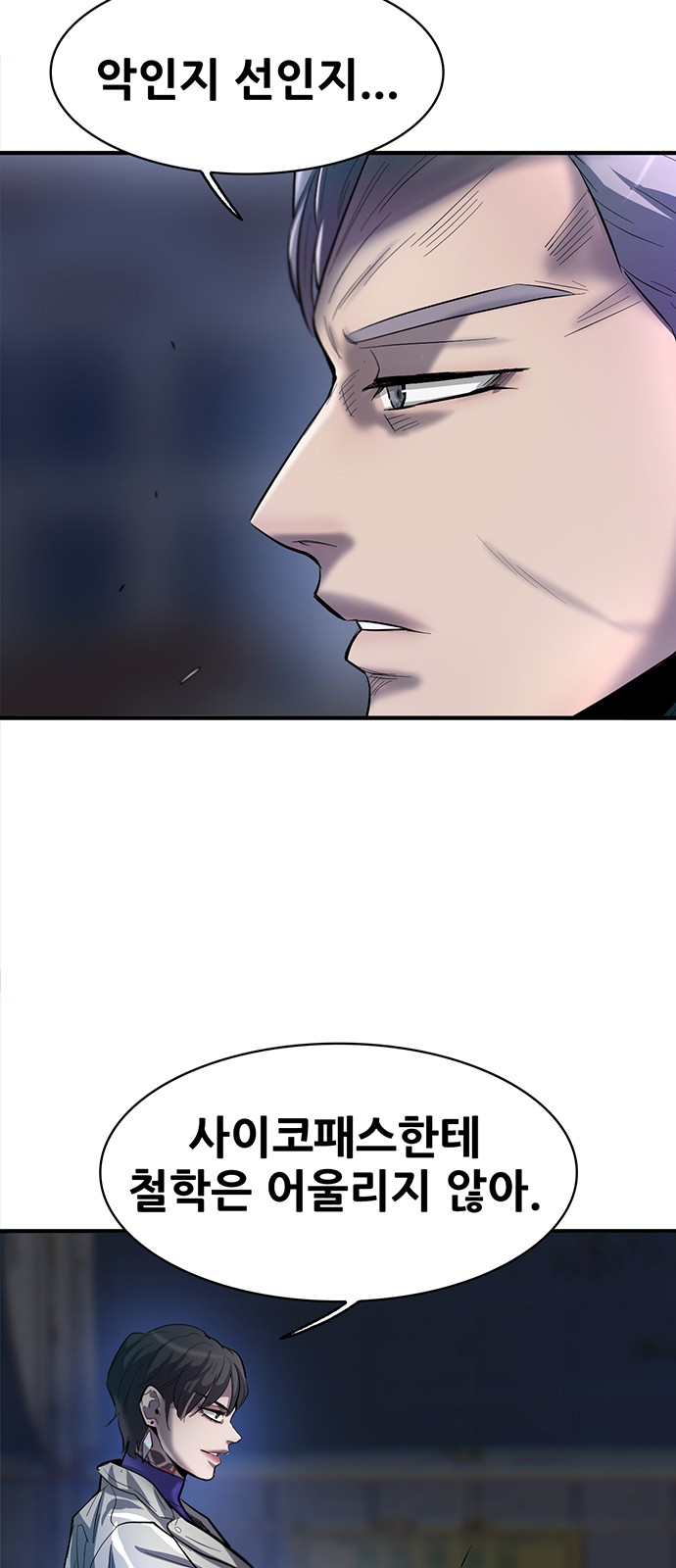 78 페이지