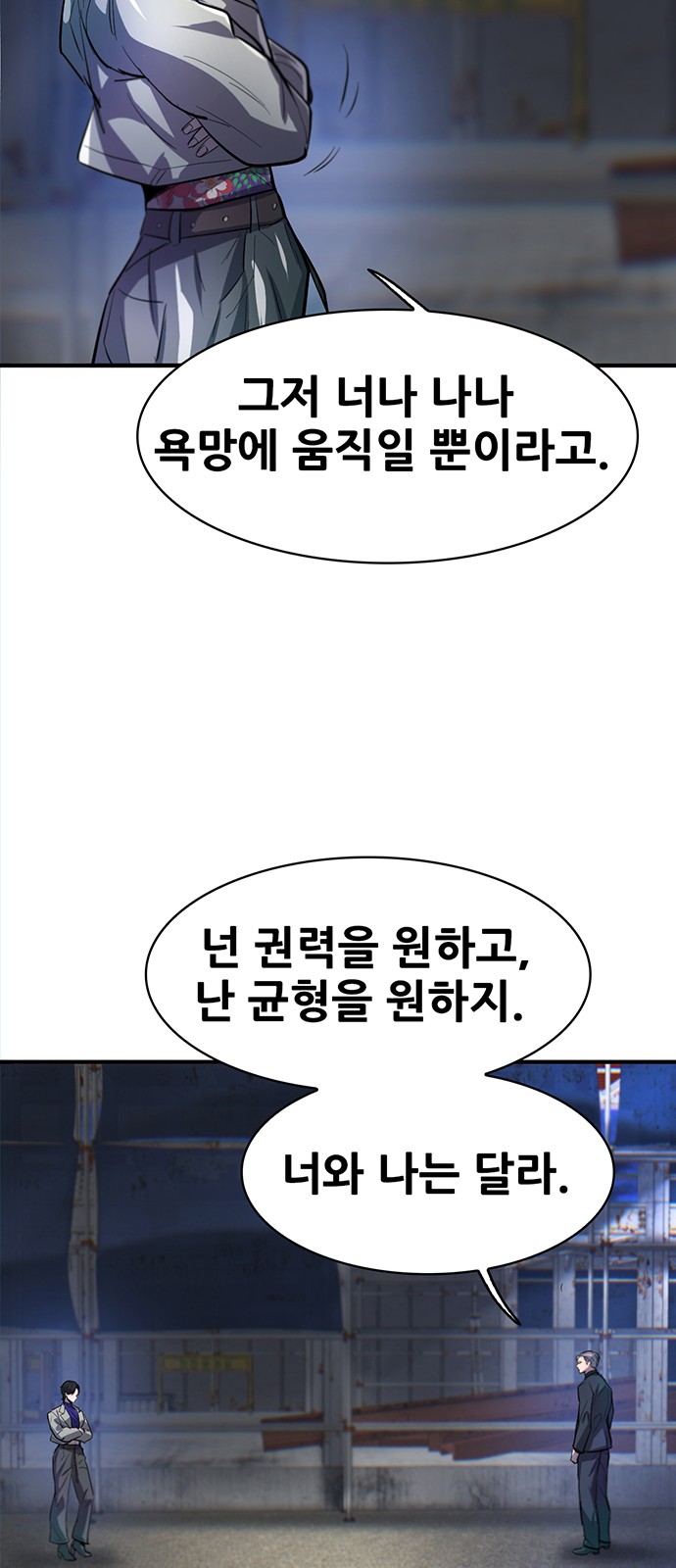 79 페이지