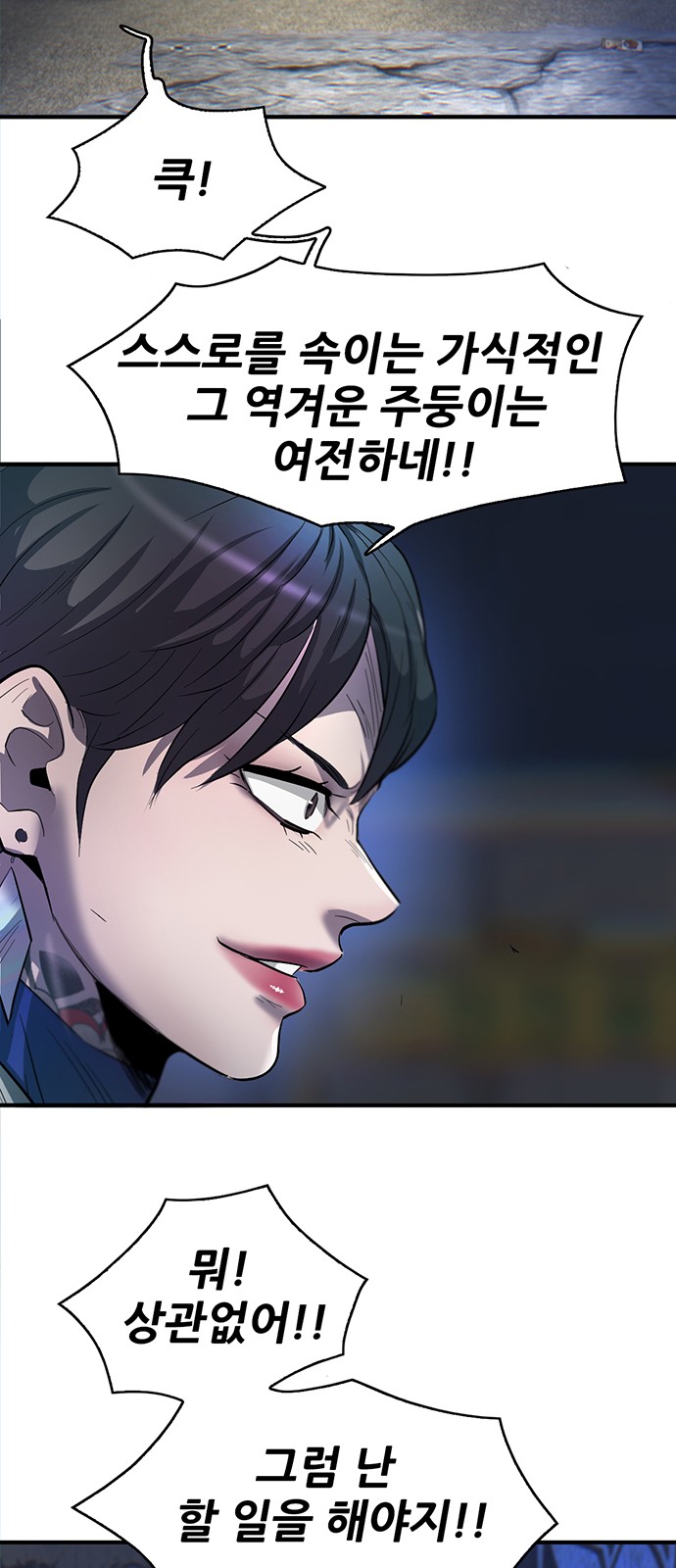 80 페이지