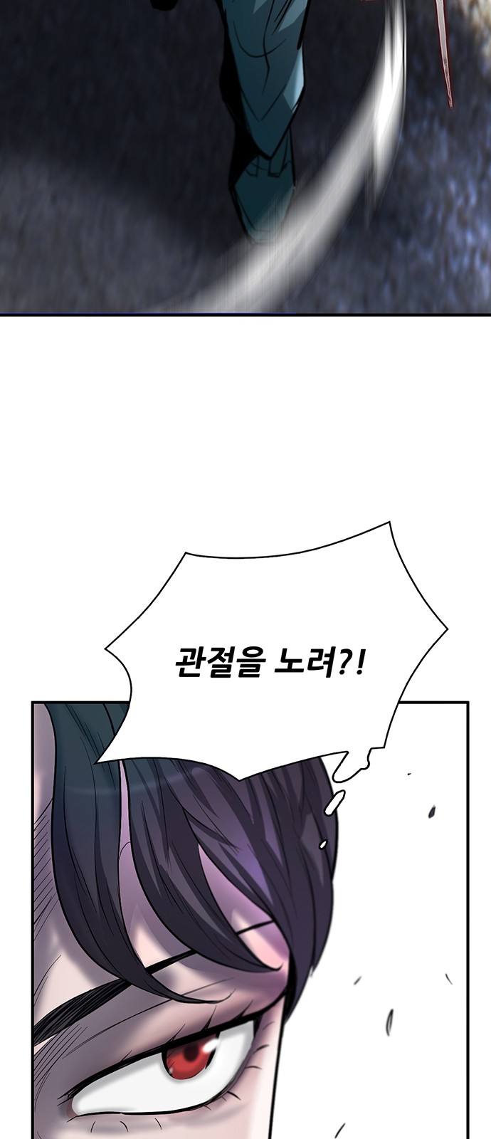 87 페이지
