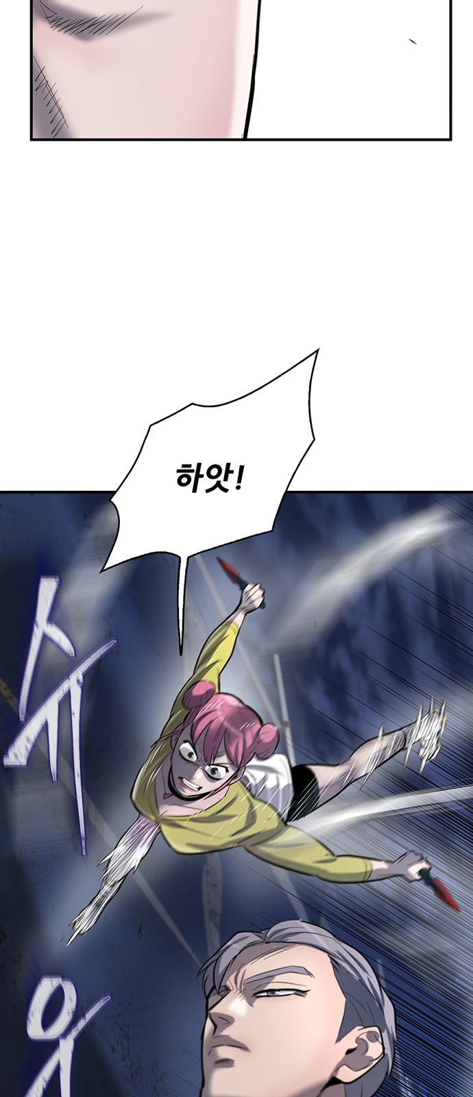 88 페이지