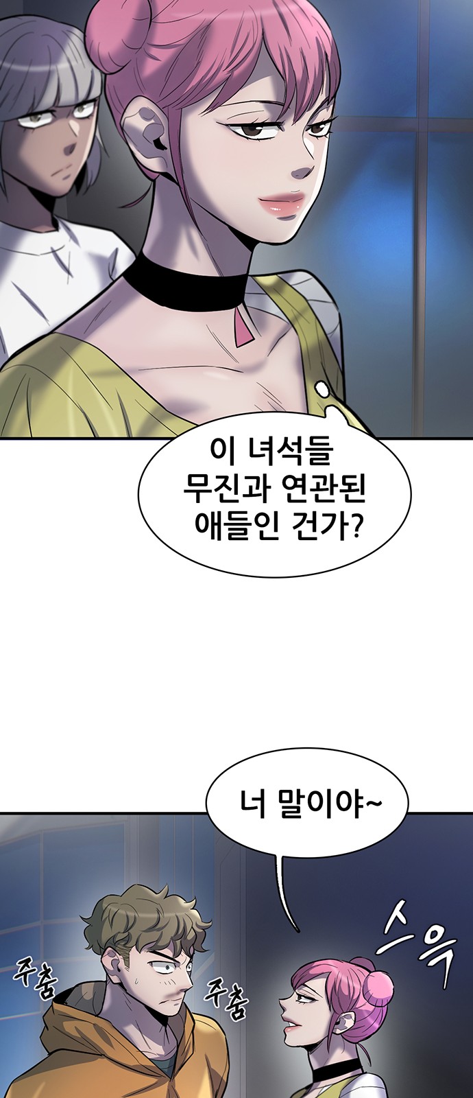 23 페이지