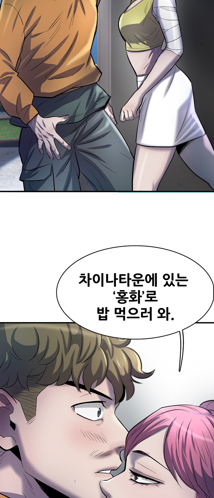 24 페이지