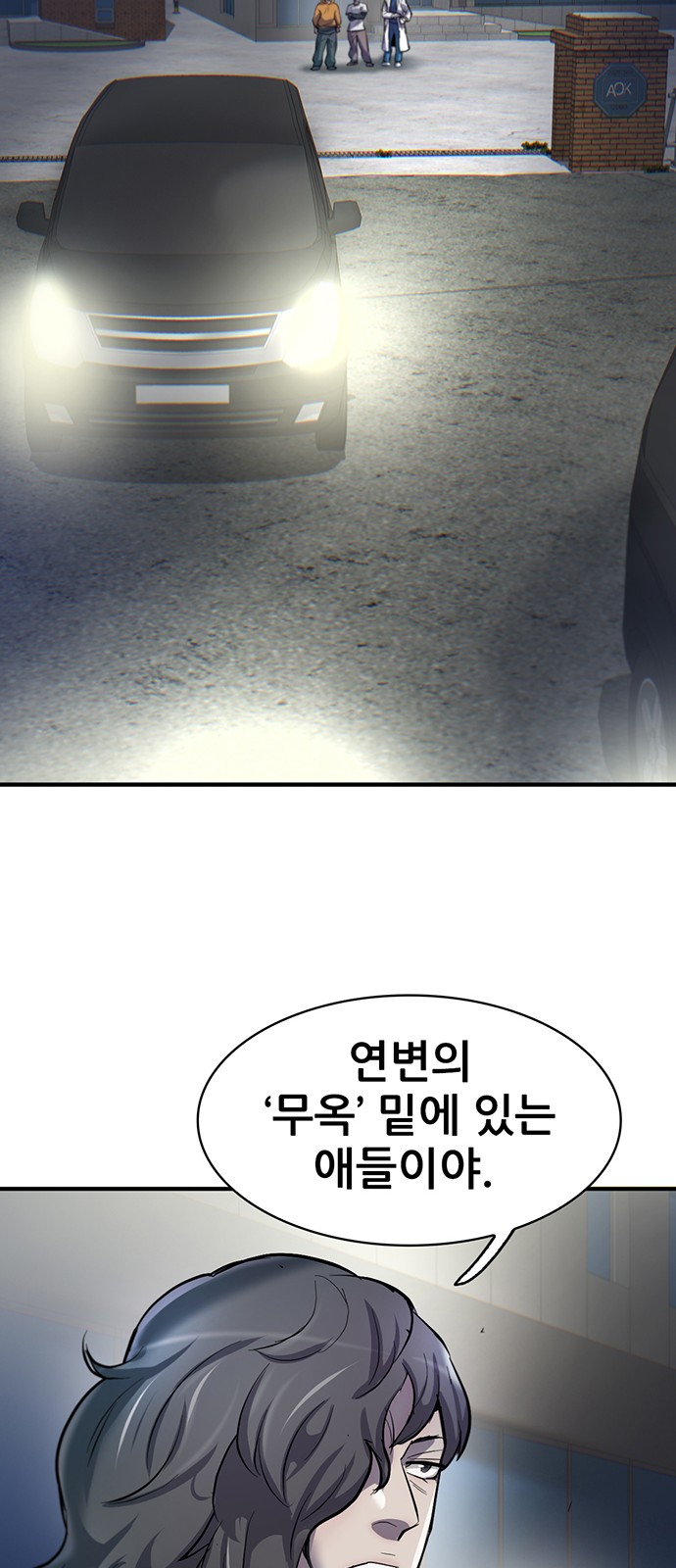 28 페이지