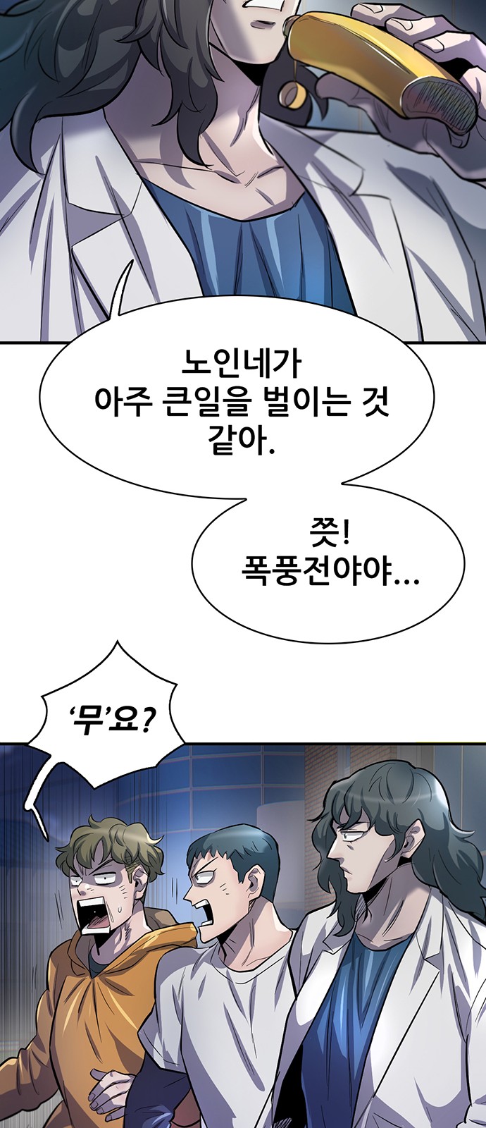 29 페이지