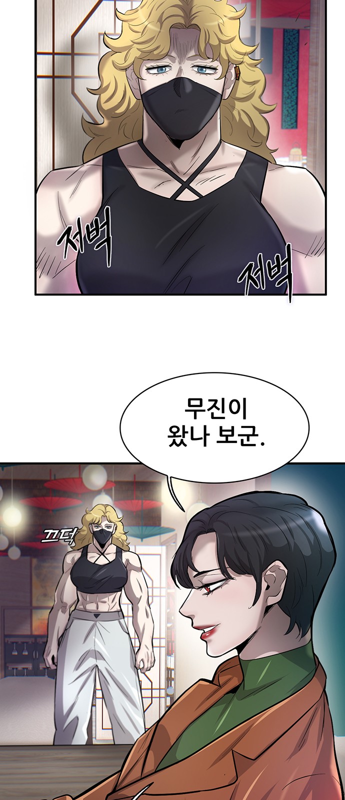 34 페이지