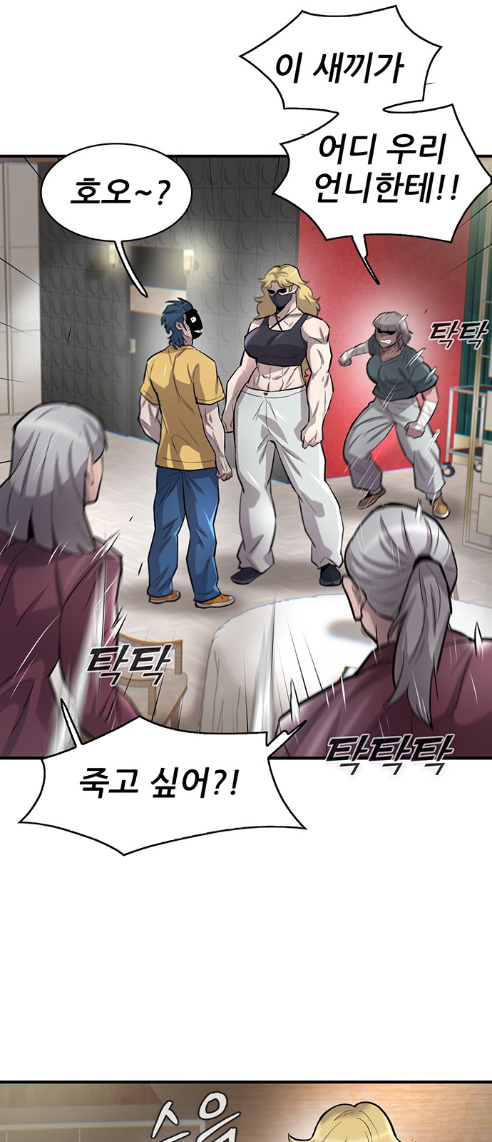 42 페이지